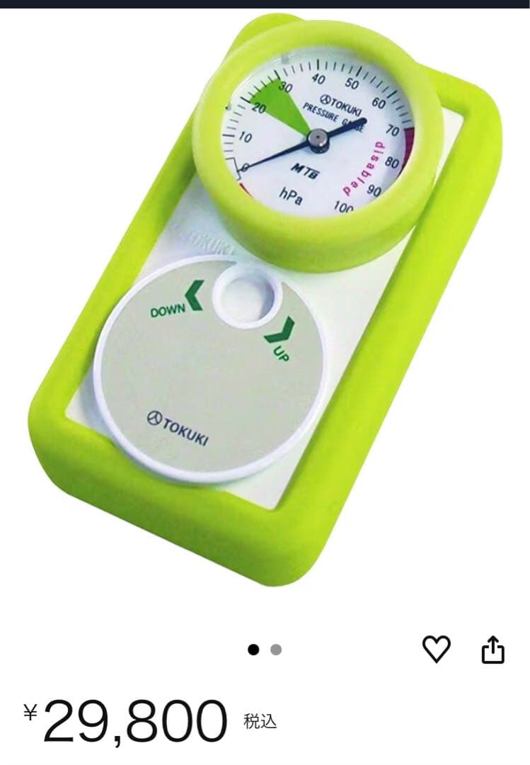 【未使用】カフ圧計　カフチェッカー　TOKSO