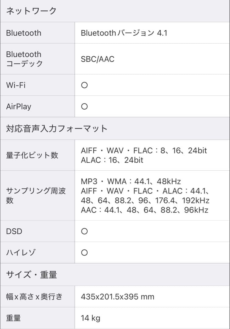 ONKYO TX-RZ810 AVアンプ レシーバー オマケつき