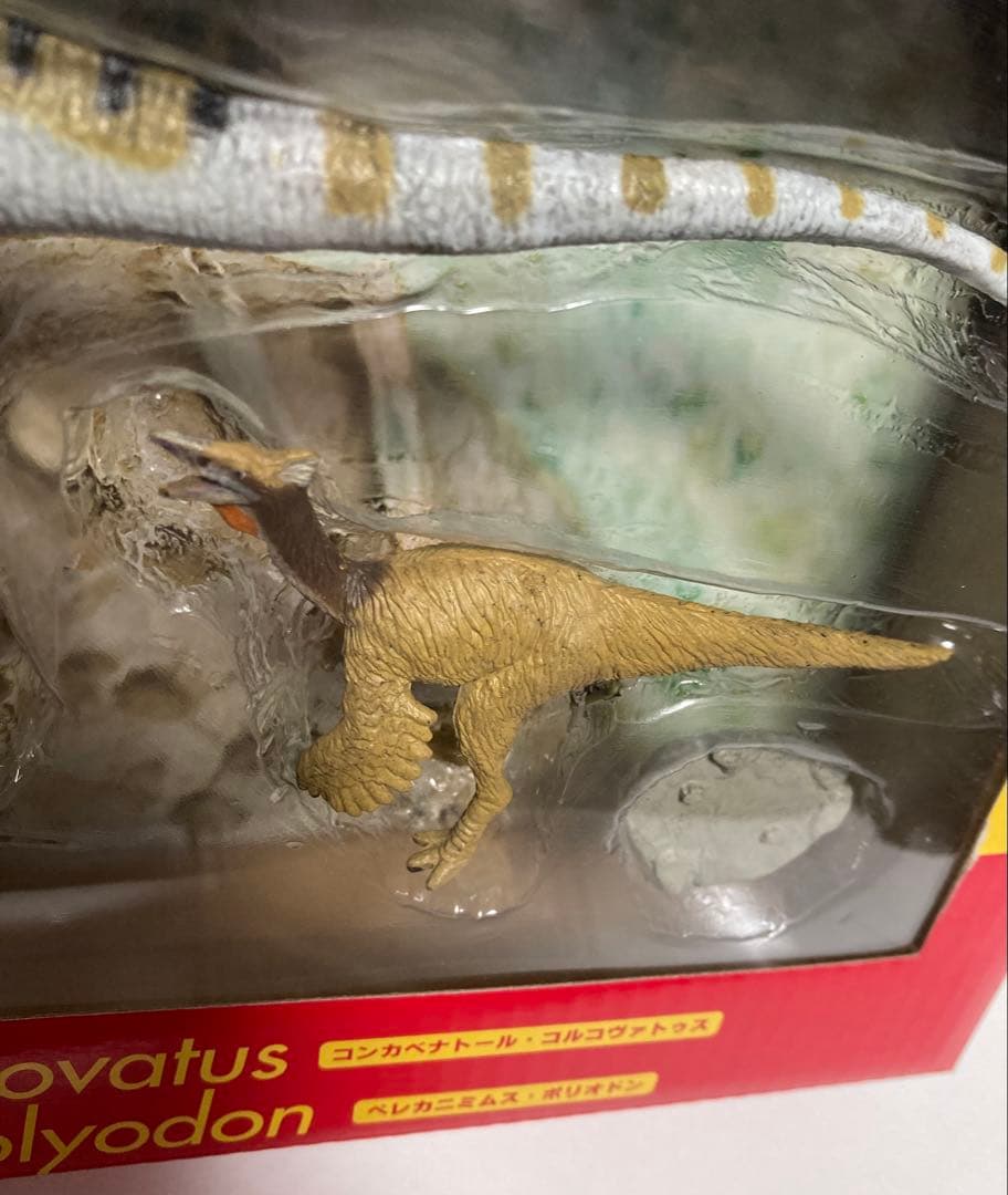 福井県立恐竜博物館監修　スペイン展限定　荒木一成原型　恐竜フィギュア2体