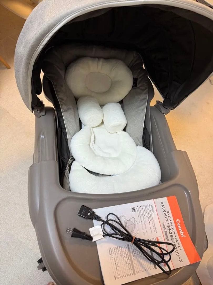 コンビ ネムリラ AT BEDi EGおやすみドーム付 電動