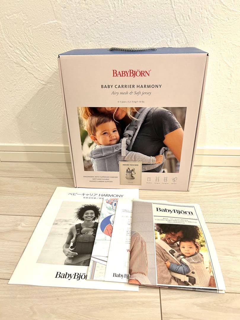 BABYBJÖRN BABY CARRIER HARMONY クリーム