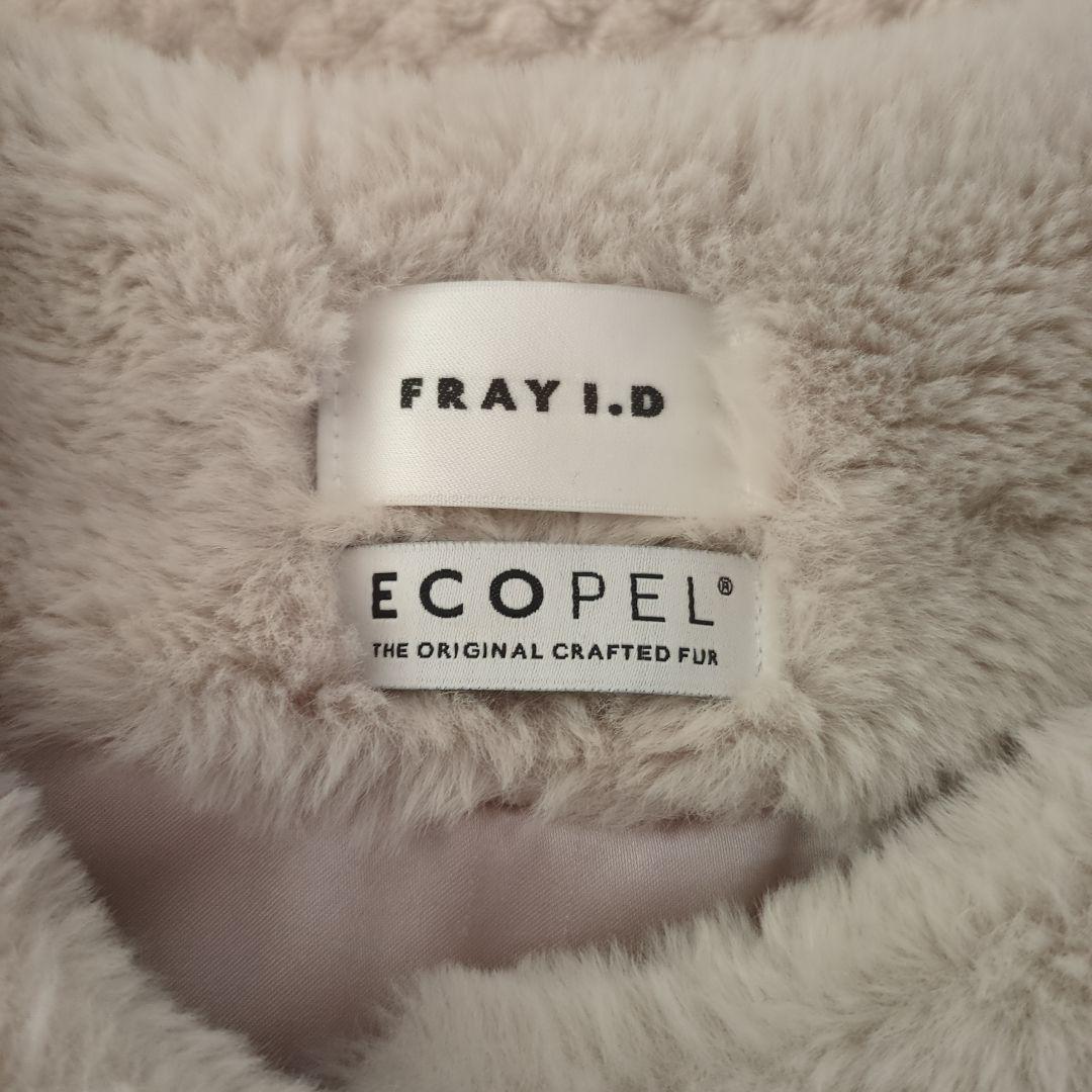 FRAY I.D ECOPEL ショートファージャケット