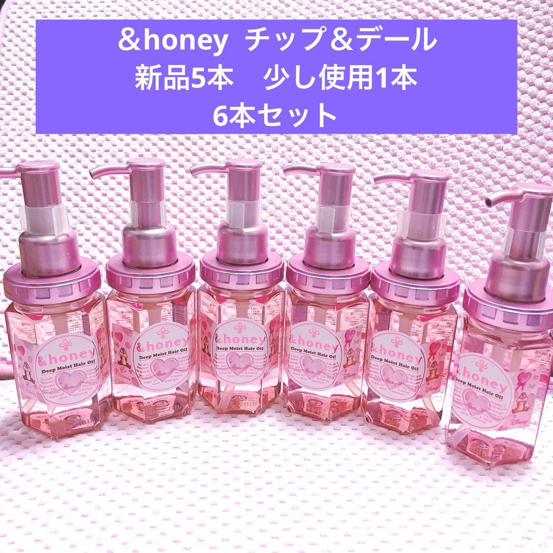 ⑦&ハニー ディープモイスト　チップ＆デール　数量限定　新品5本 開封済み1本
