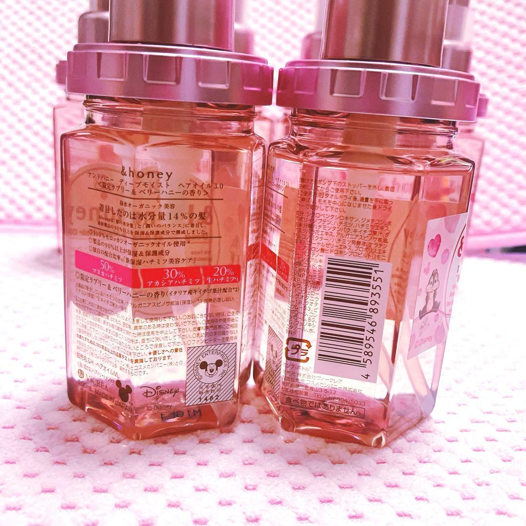 ⑦&ハニー ディープモイスト　チップ＆デール　数量限定　新品5本 開封済み1本