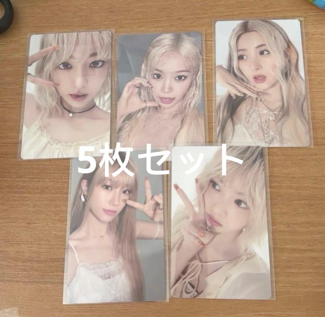 ルセラフィム HOT kakaotalk カカオ 5枚セット