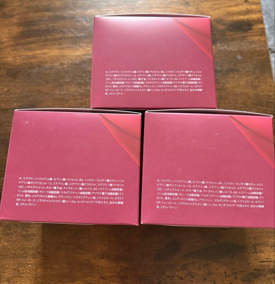 C'BON マセ　230g3個セット