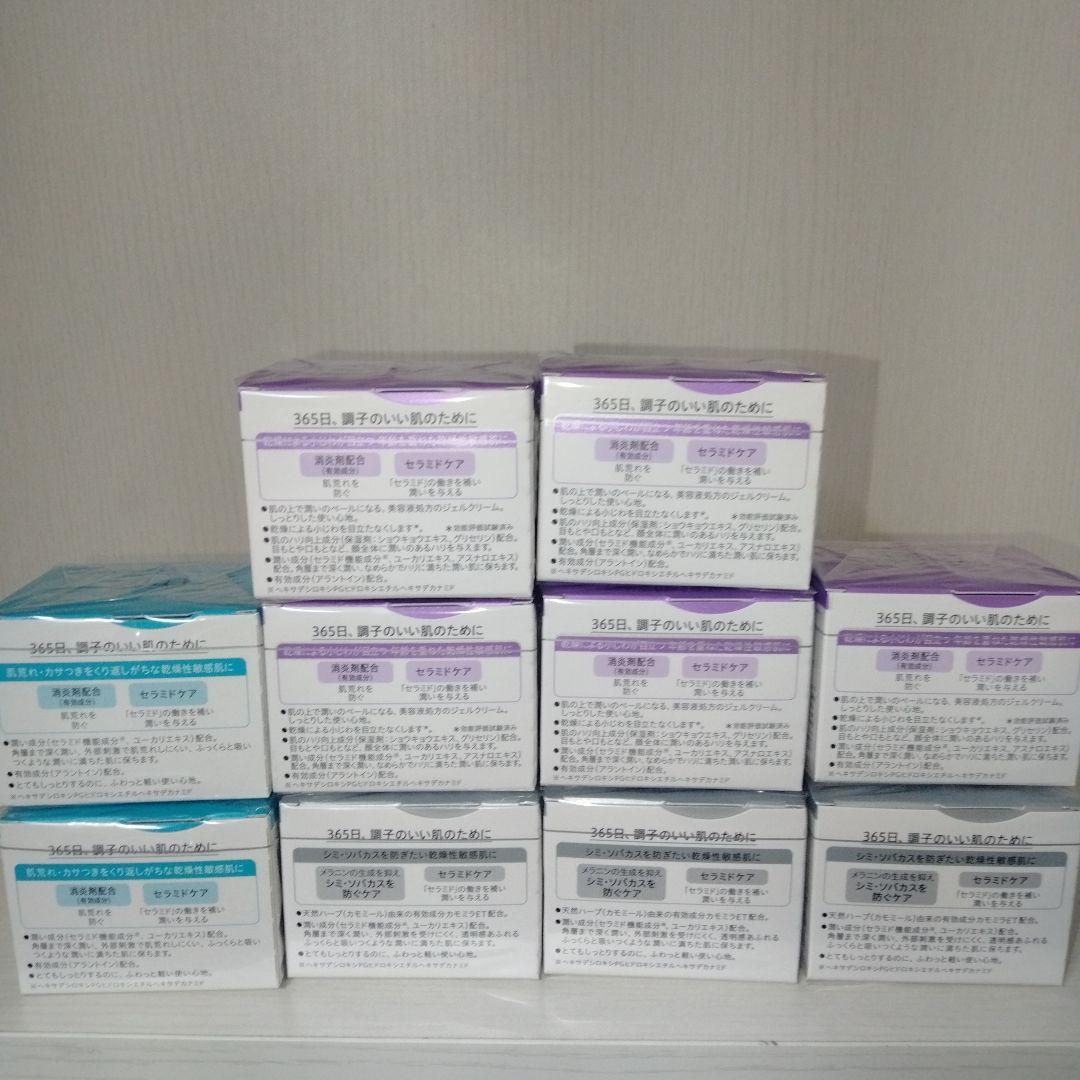 キュレルフェイスクリーム10点セット