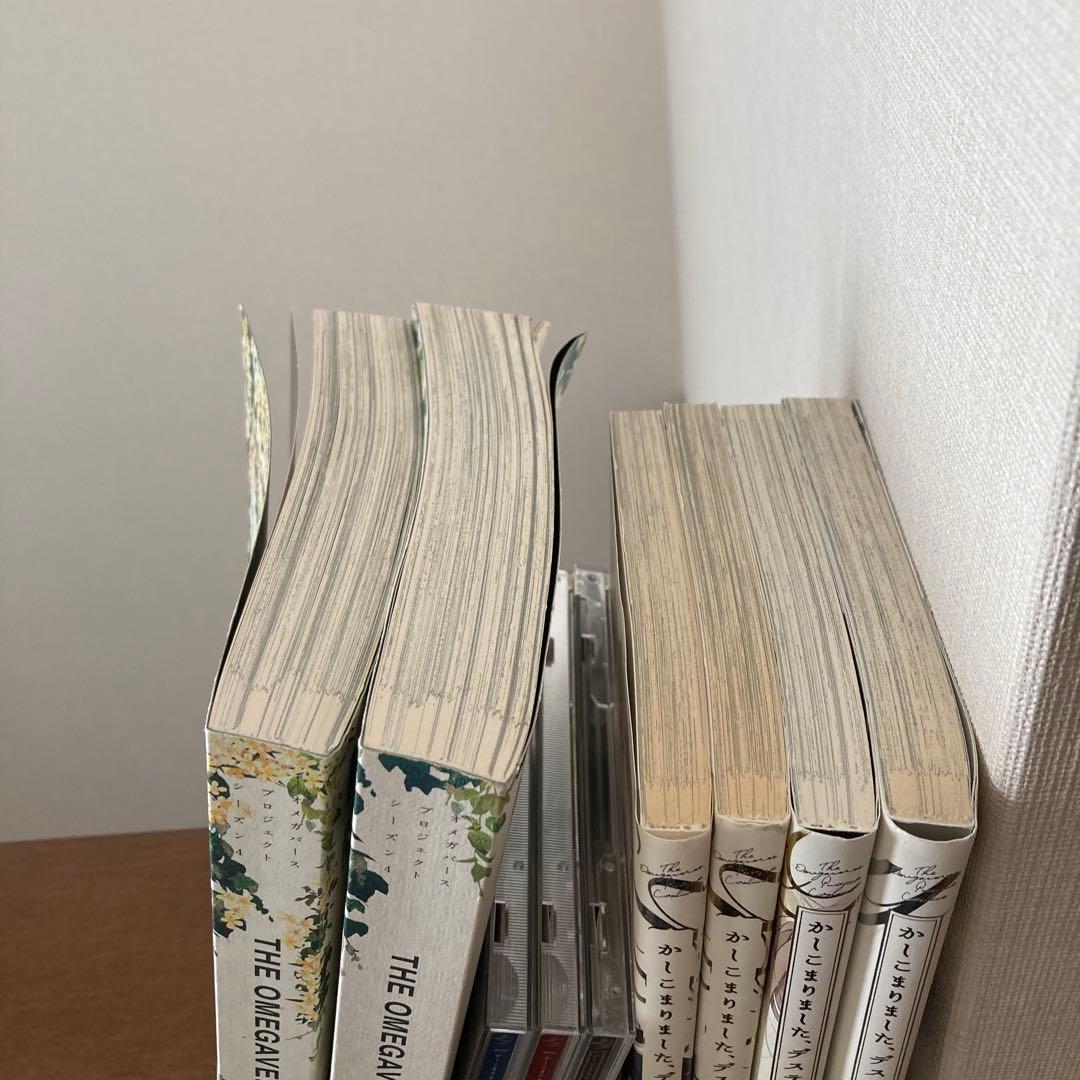 かしこまりました、デスティニー　全巻セット