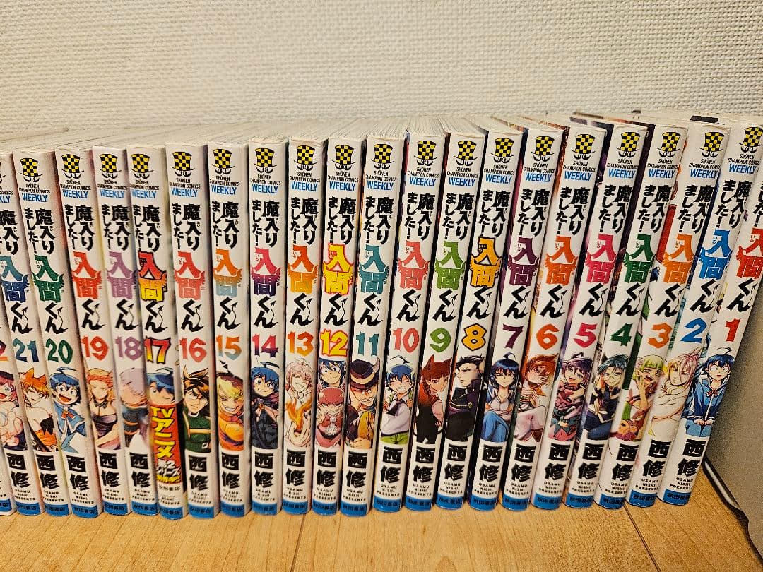 魔入りました!入間くん 1巻〜42巻　セット売り