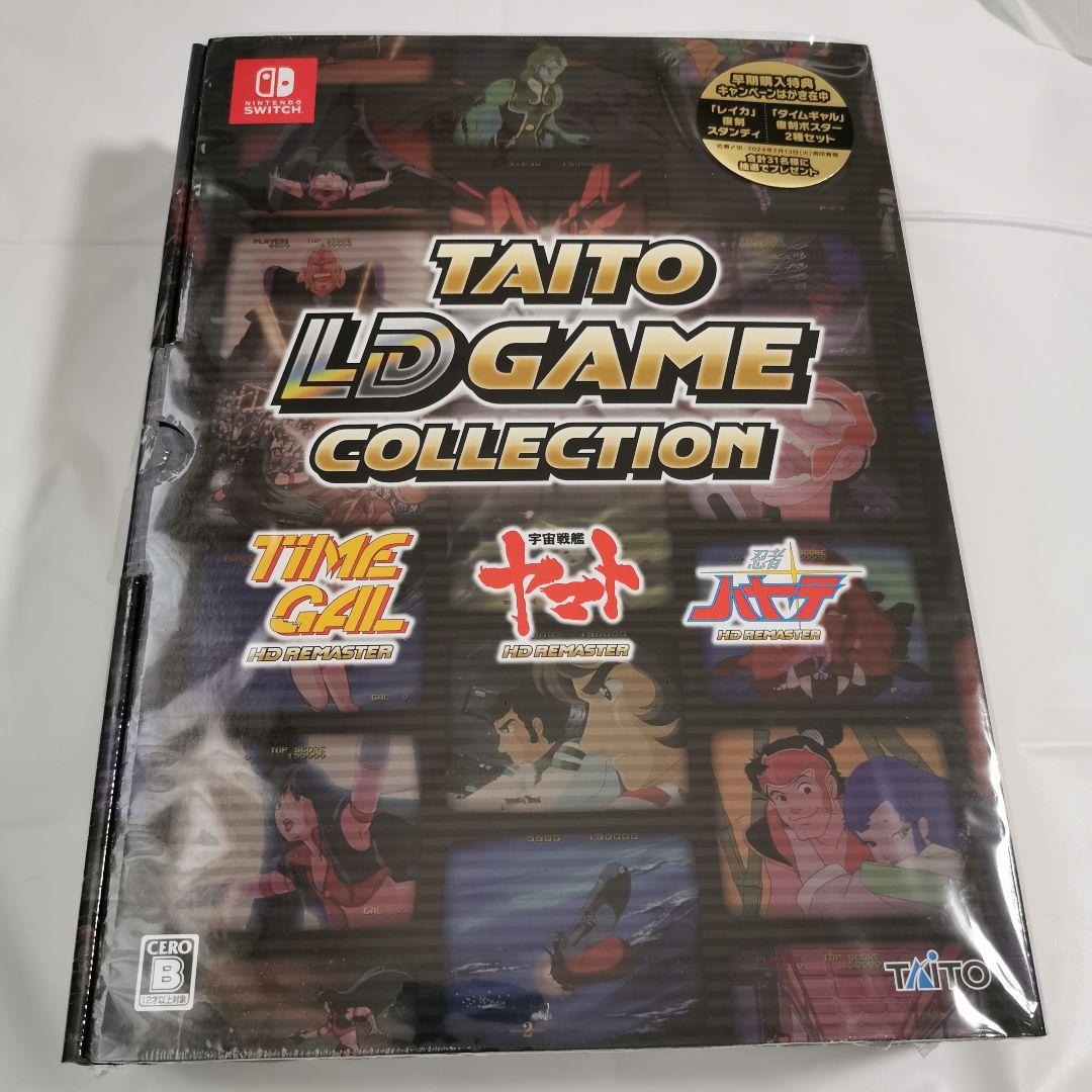 Nintendo Switch タイトーLDゲームコレクション 特装版　シール付