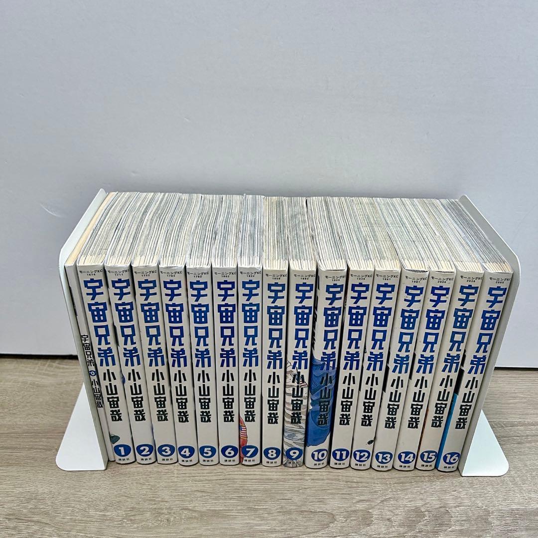 宇宙兄弟　0〜32巻