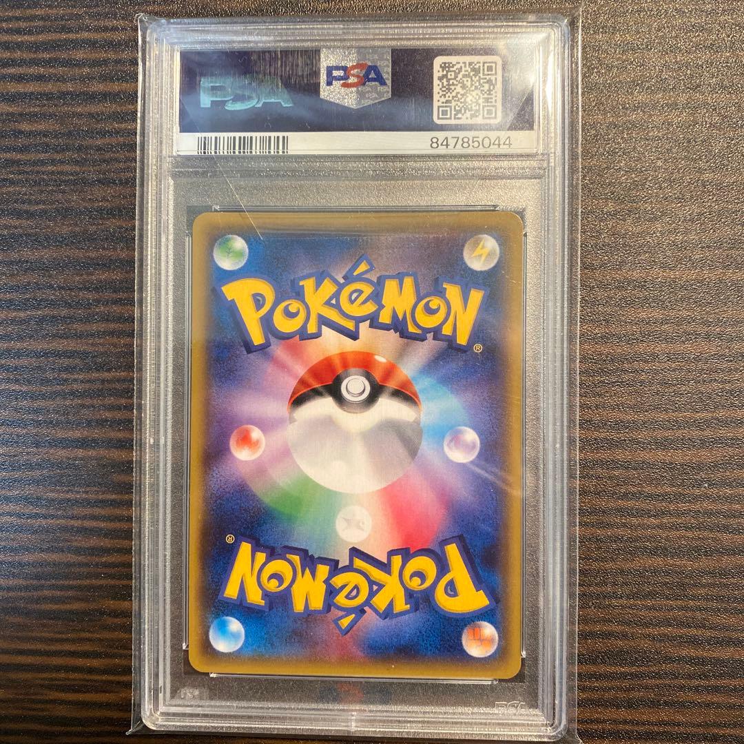 【PSA10】ヒガナ SR ポケモンカード