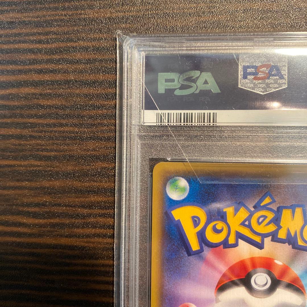 【PSA10】ヒガナ SR ポケモンカード