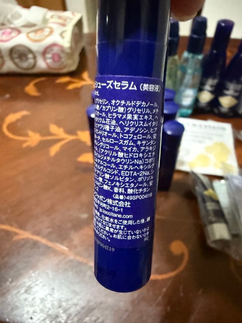 L'OCCITANE ロクシタン　たっぷりサンプルセット