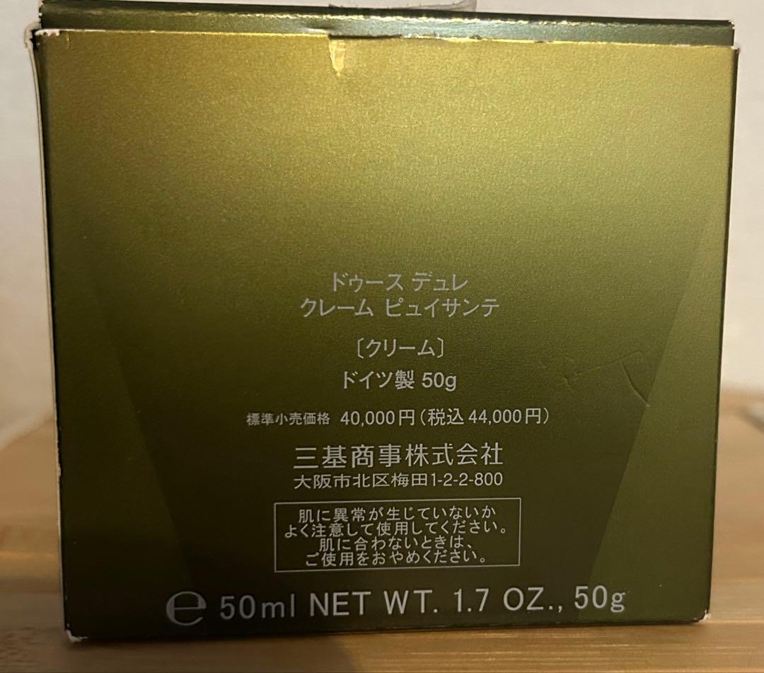 ミキ　ビオドラガ　ドゥース デュレ クレーム ピュイサンテ値下げ交渉可能