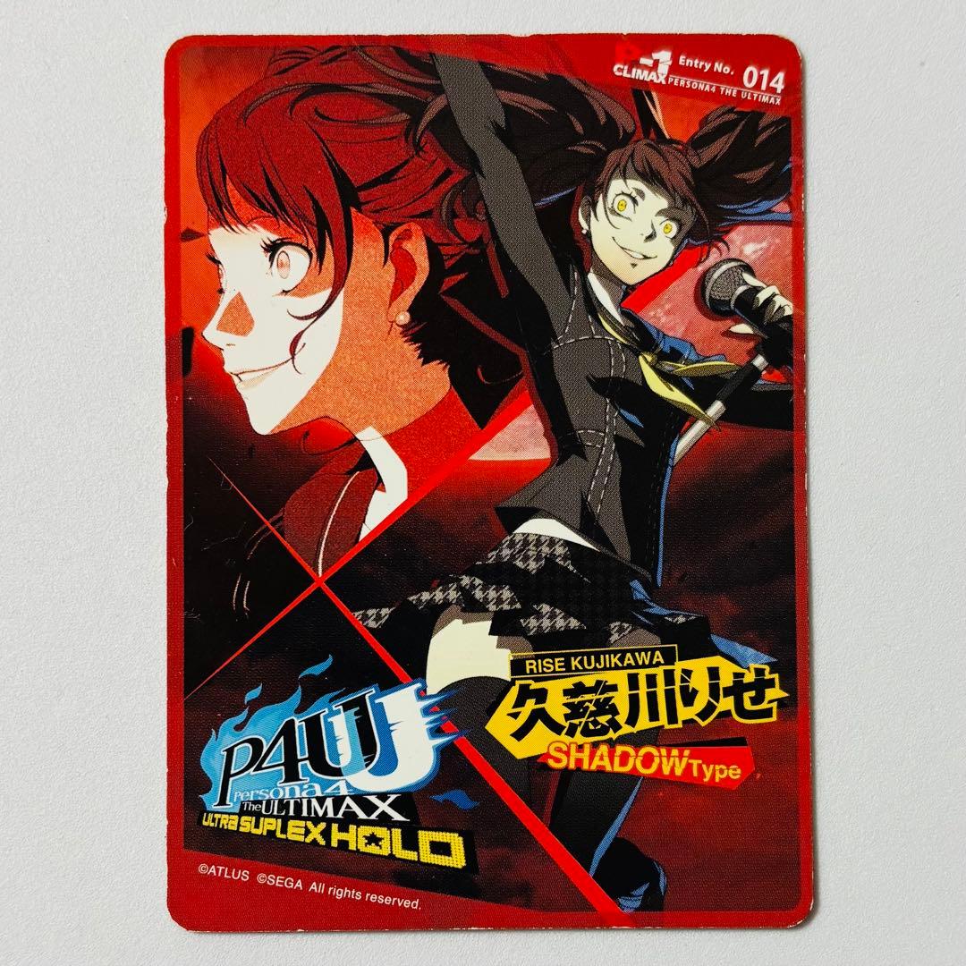 ペルソナ4 P4U2 先着購入特典カード 久慈川りせ SHADOW Type