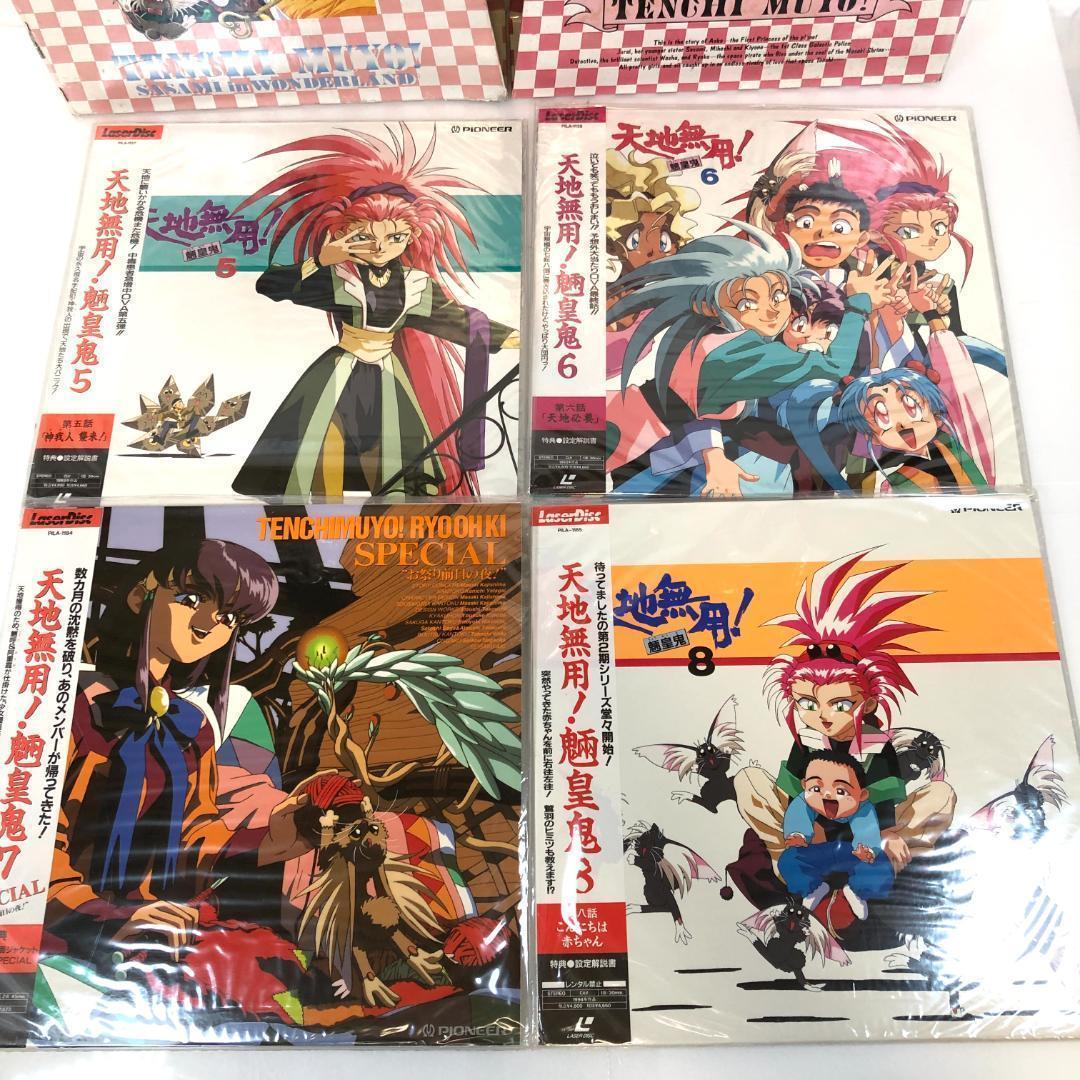 LD, 天地無用 LD-BOX14枚組 アニメ コレクション　レーザーディスク