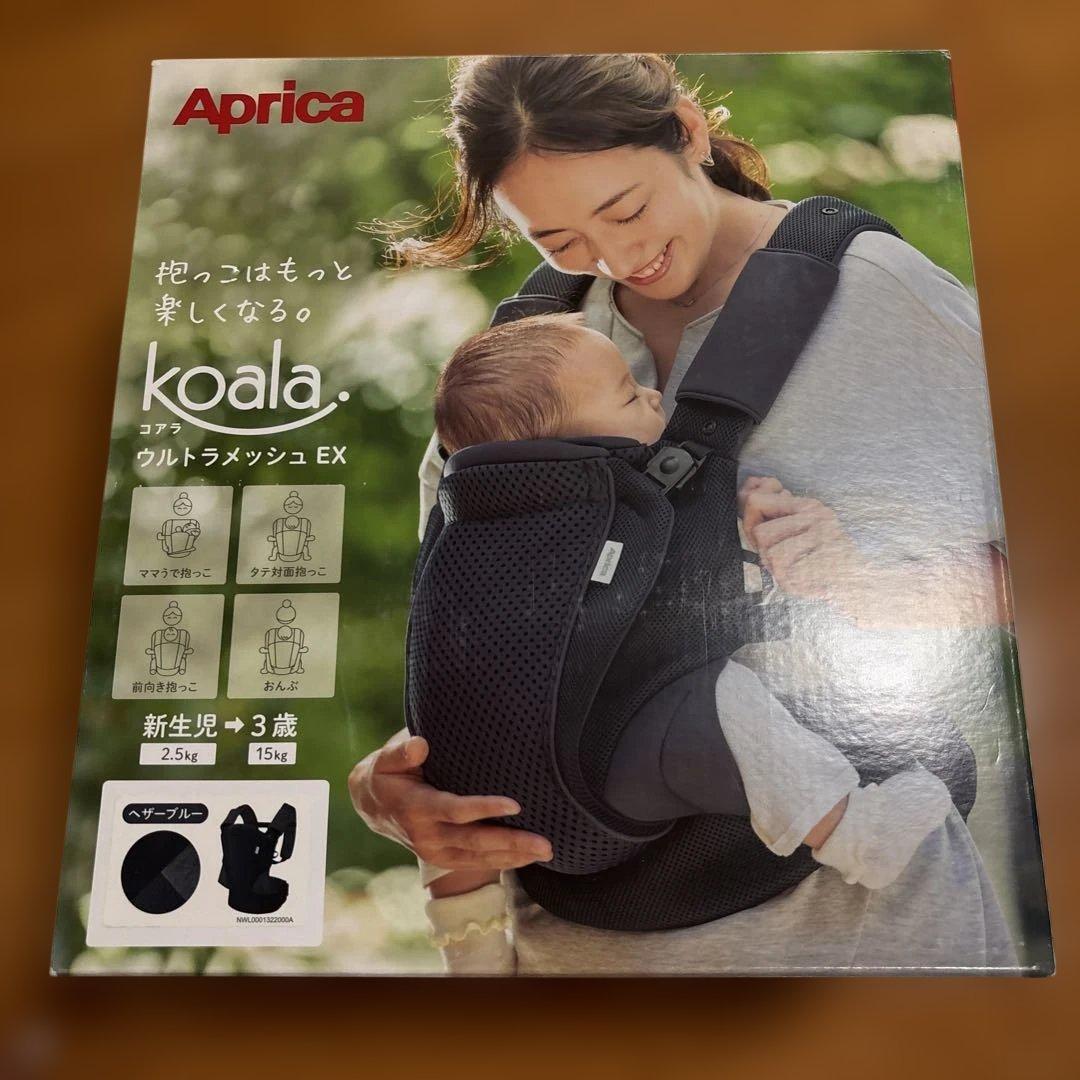 Aprica koala ウルトラメッシュ EX抱っこひも