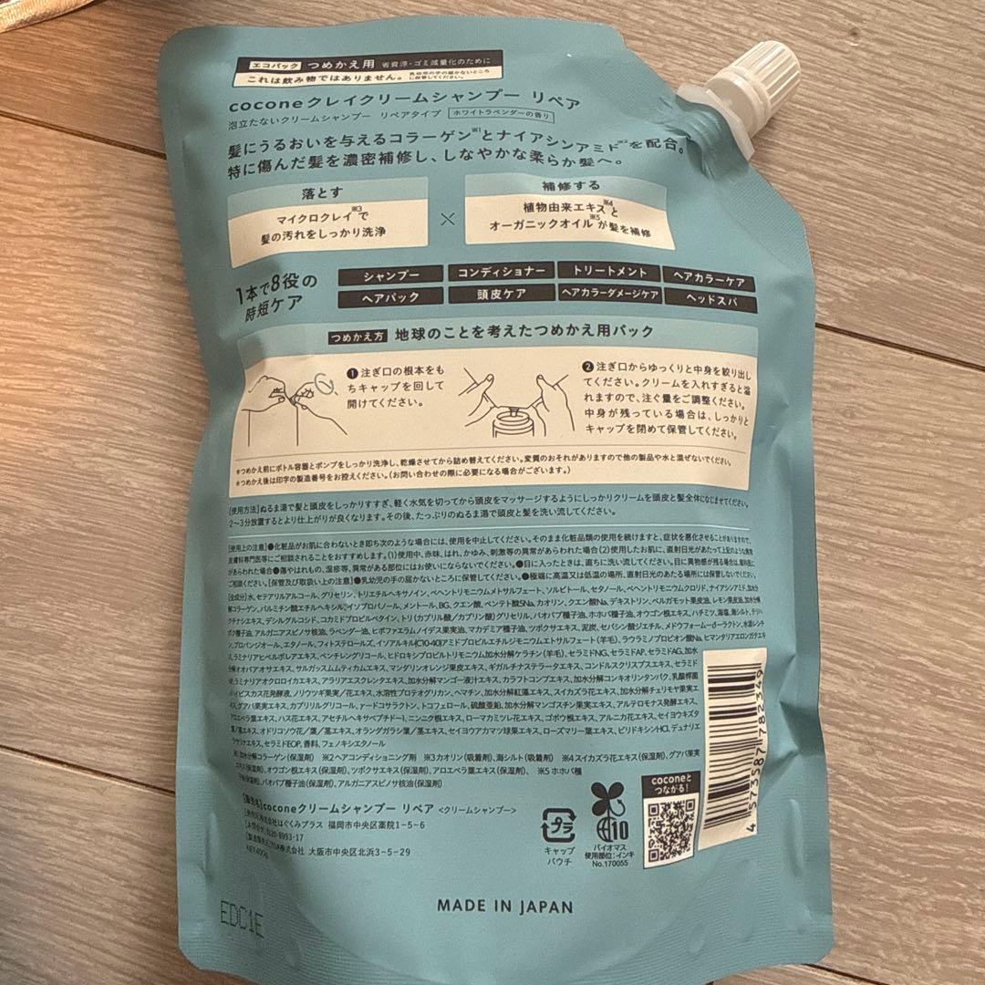 ocha 219さん　専用（1/5まで）