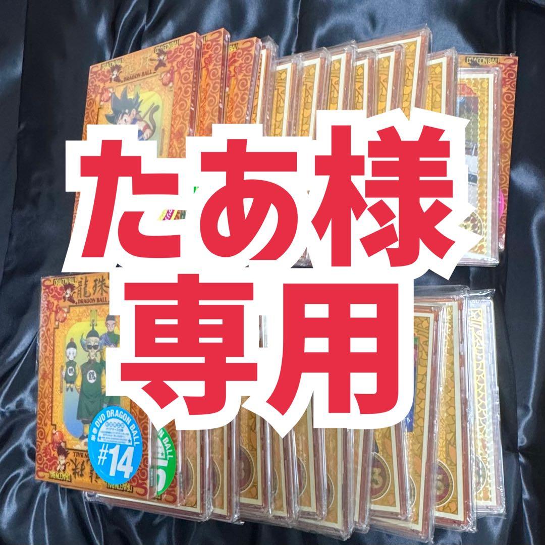 ☆たあページ☆