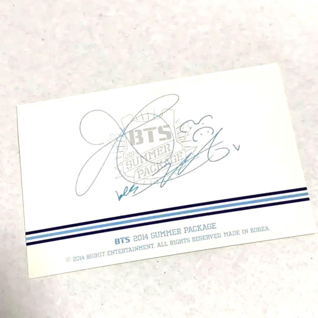 公式 BTS 2014 SUMMER PACKAGE トレカ テヒョン