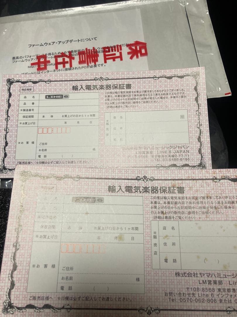 LINE6 Helix Rack ラインシックス Helix Control