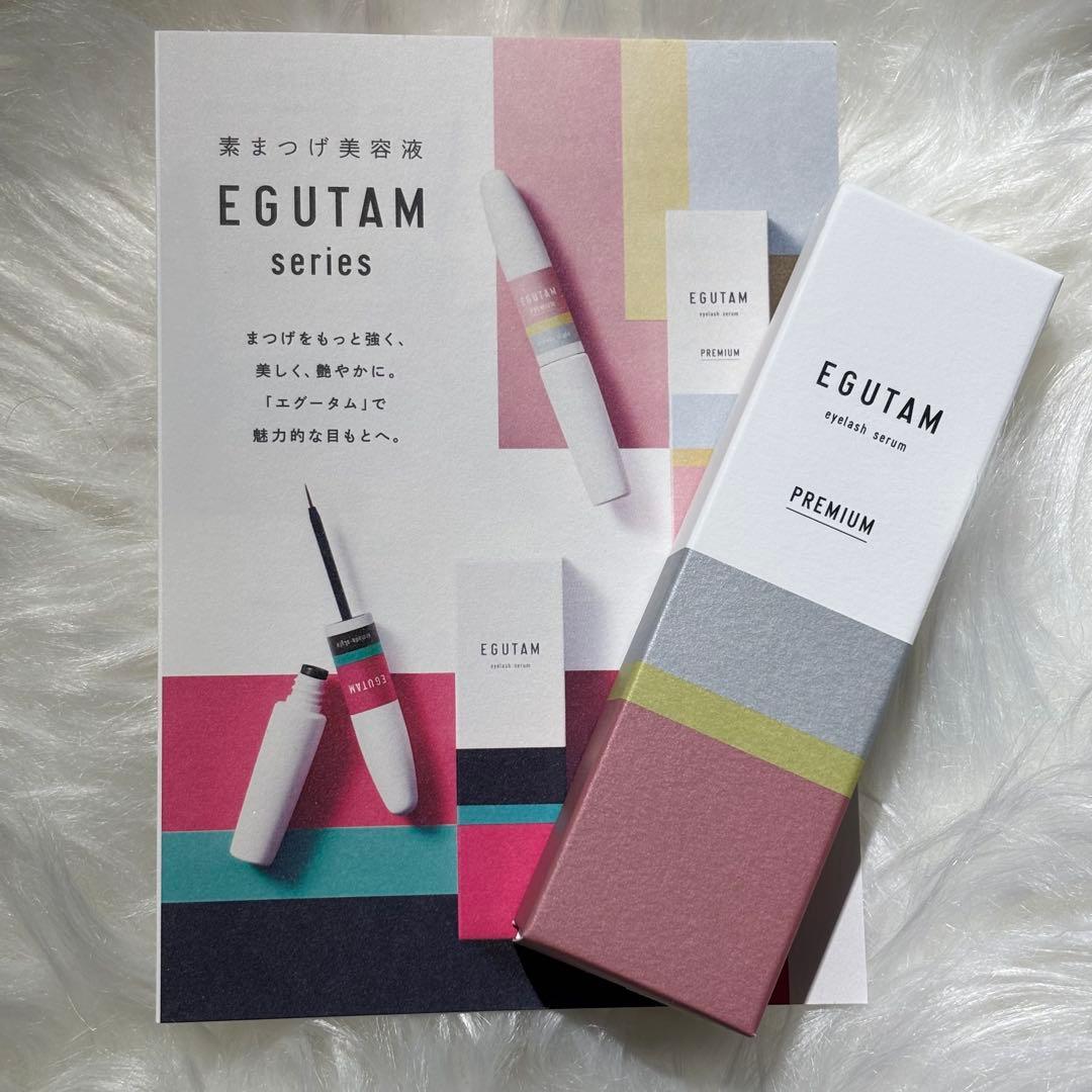2本セット　まつ毛/眉毛　美容液　エグータム　プレミアム