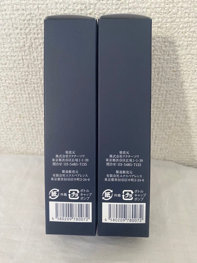 アマランス APP-Cフラセラム　2個