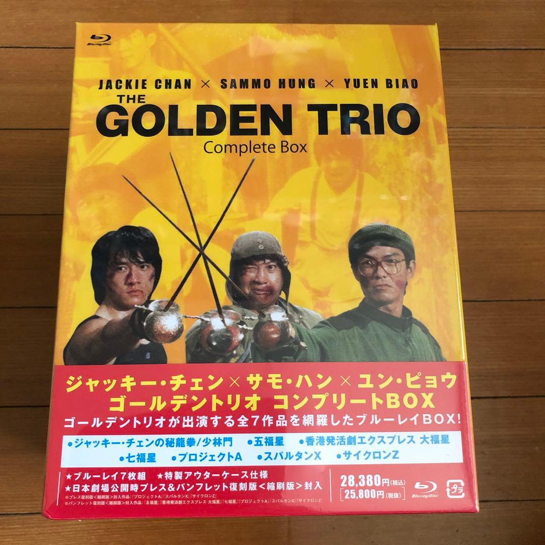 新品未開封 ゴールデントリオ コンプリートB…