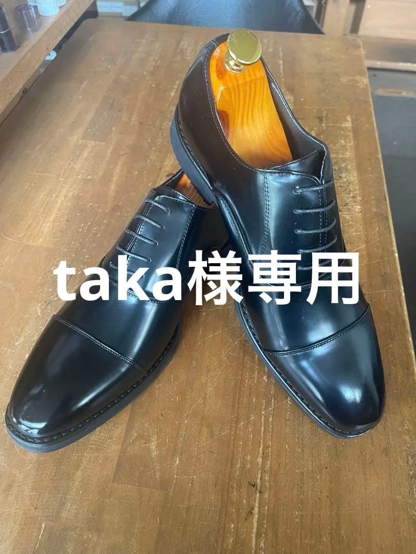 MURATA ORIGINAL92105001ストレートチップ黒25