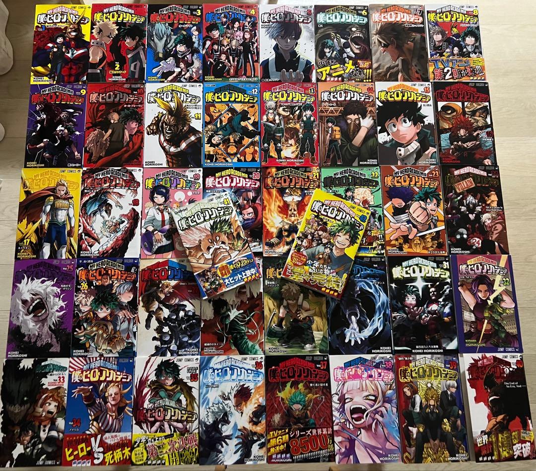 僕のヒーローアカデミア 全巻セット