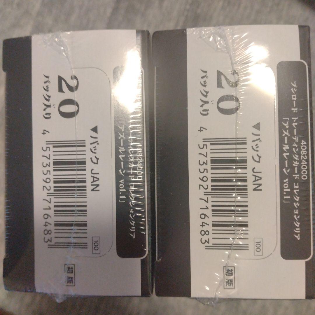 アズールレーン トレーディングカード コレクションクリアvol.1 ボックス