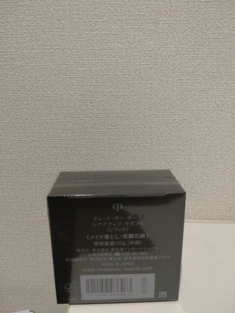 クレ・ド・ポーボーテ　シナクティフサボン　レフィル