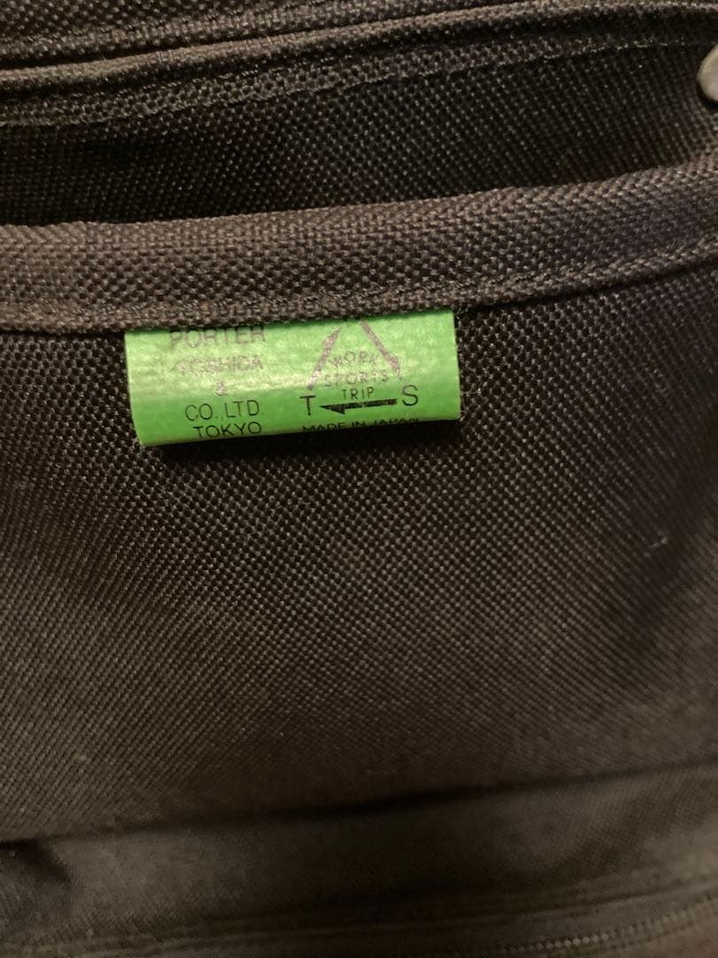 PORTER UNION ユニオン レコードバッグ 吉田カバン