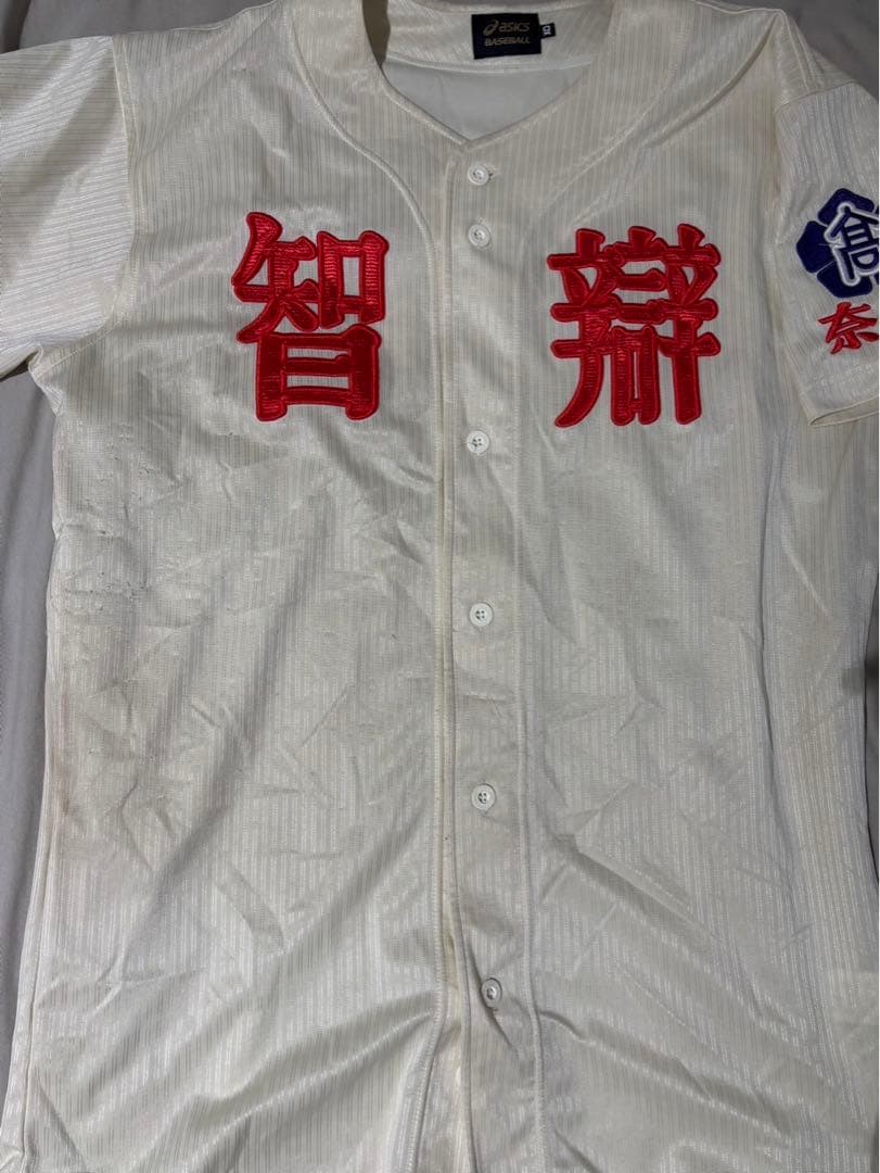 智辯学園　ユニフォーム