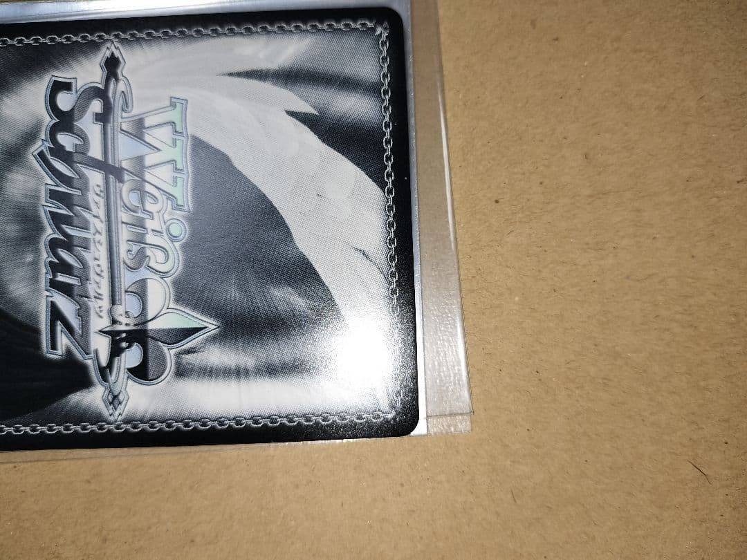 傷移しの鞘 RRR+ 推しの子 ヴァイスシュヴァルツ