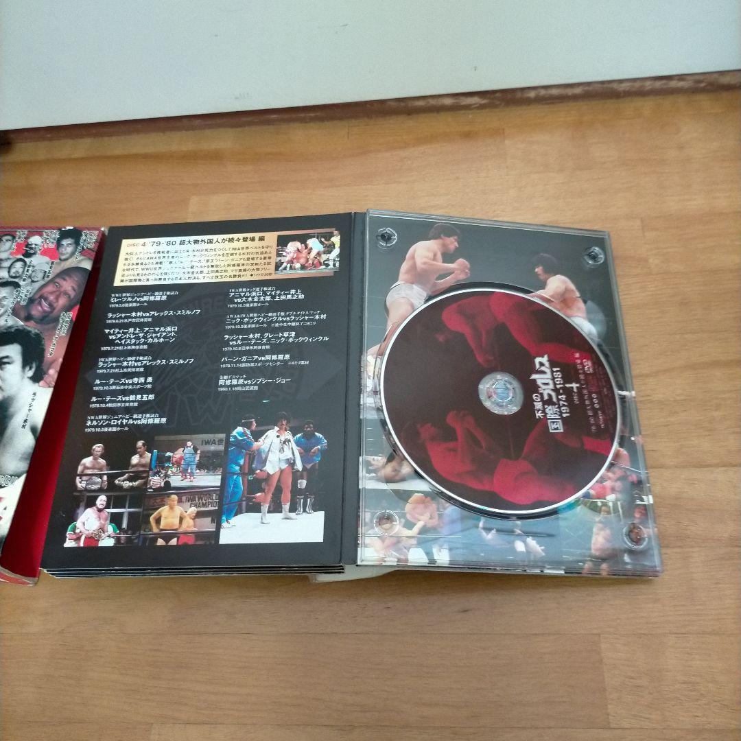 不滅の国際プロレス 1974-1981 DVD-BOX〈5枚組〉