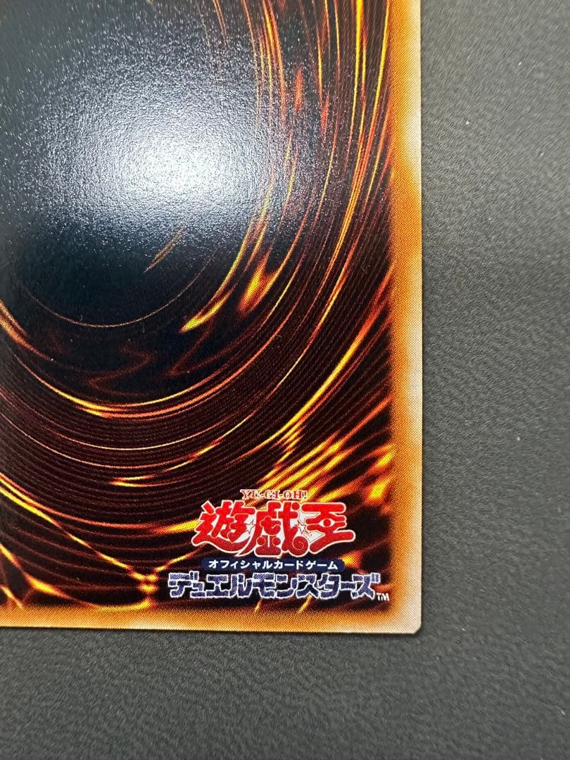 青眼の究極竜　レリーフ　良品