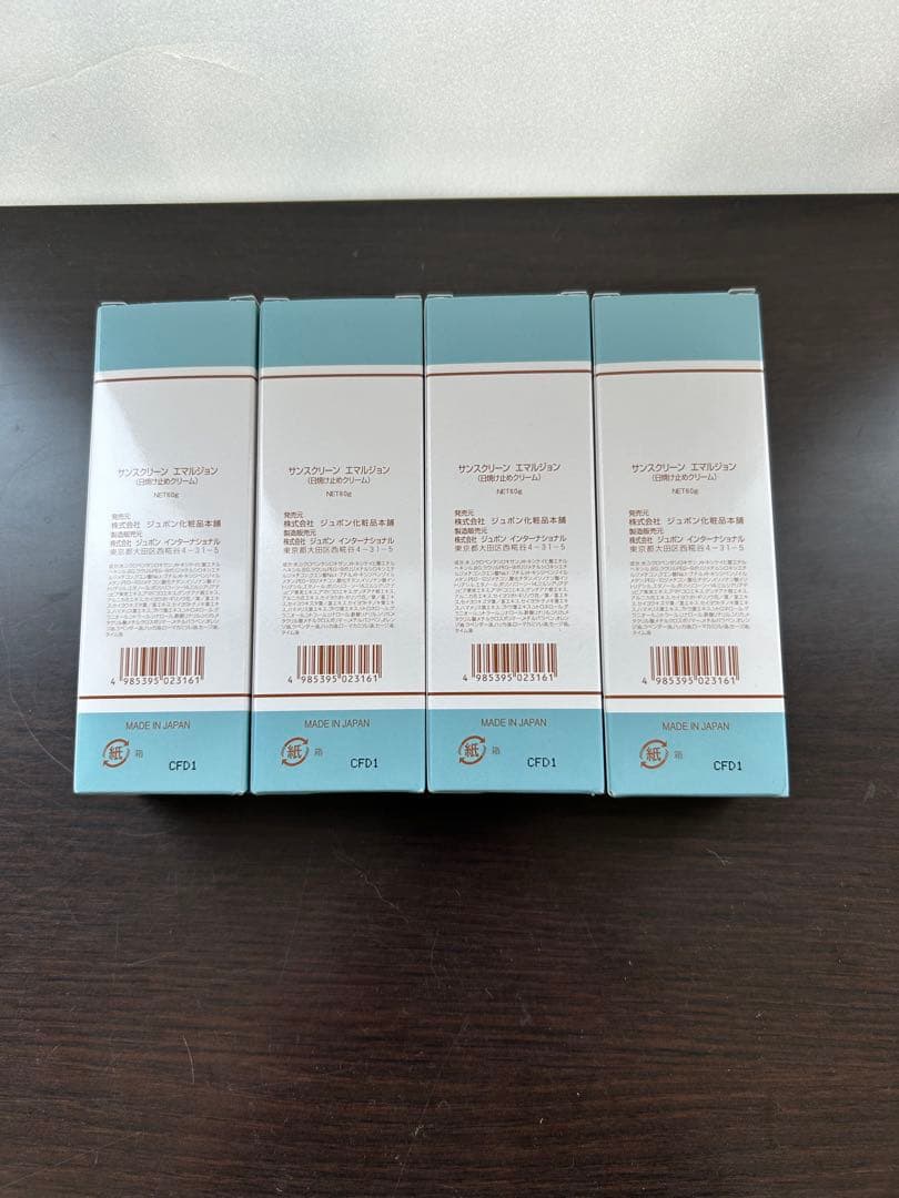 ジュポン　サンスクリーン エマルジョン 4本セット