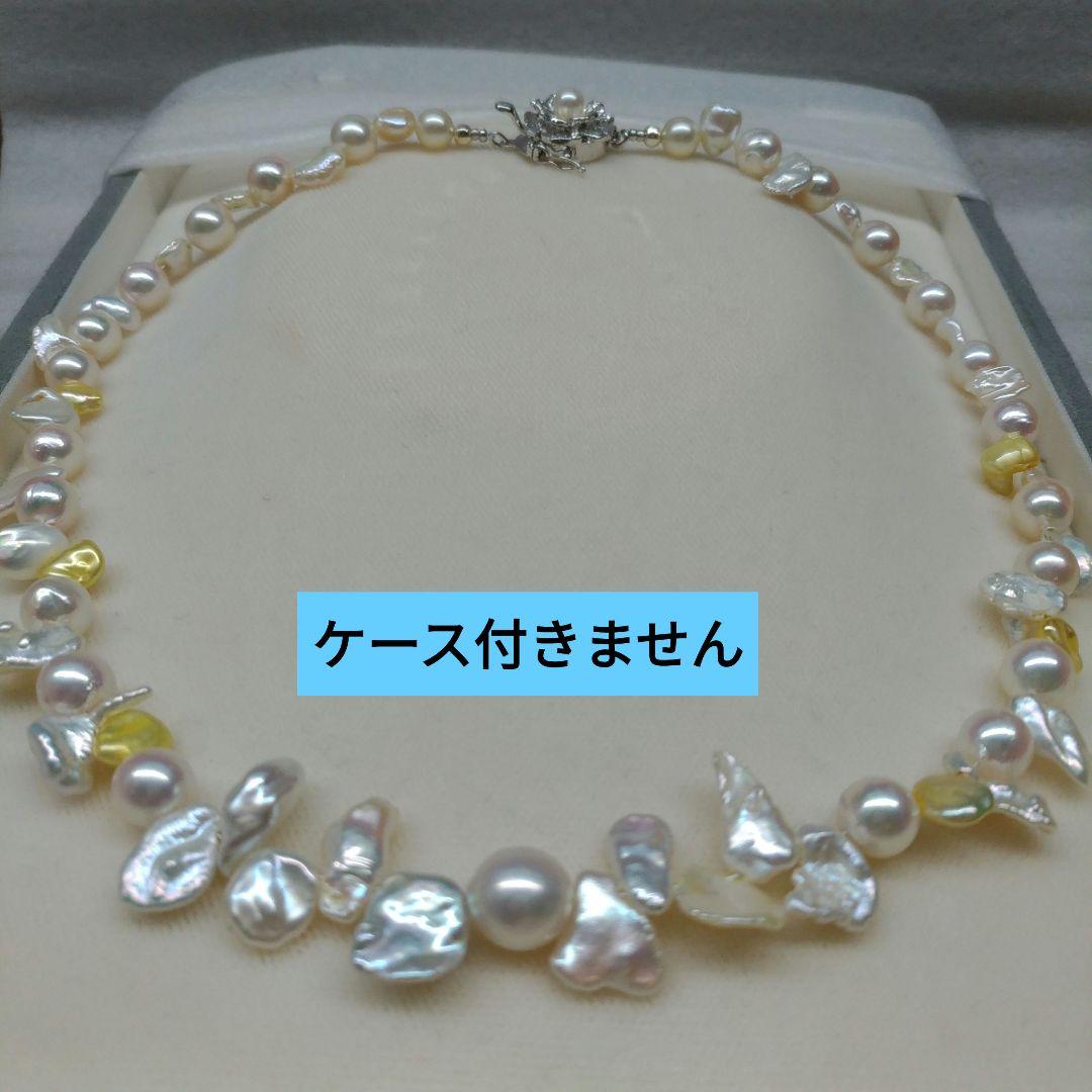 あこや本真珠と淡水ケシネックレス