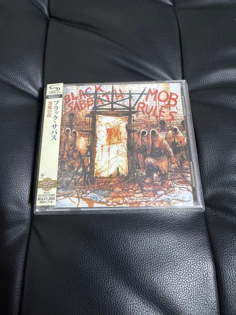 Black Sabbath CDセット