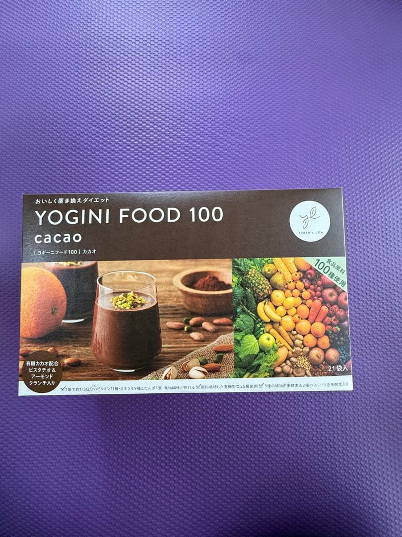YOGINI FOOD 100 cacao 100g ダイエットドリンク