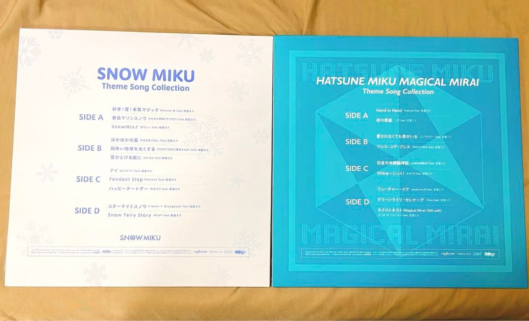 マジカルミライ　雪ミク　アナログレコード　2点セット　マジミラ　MIKU