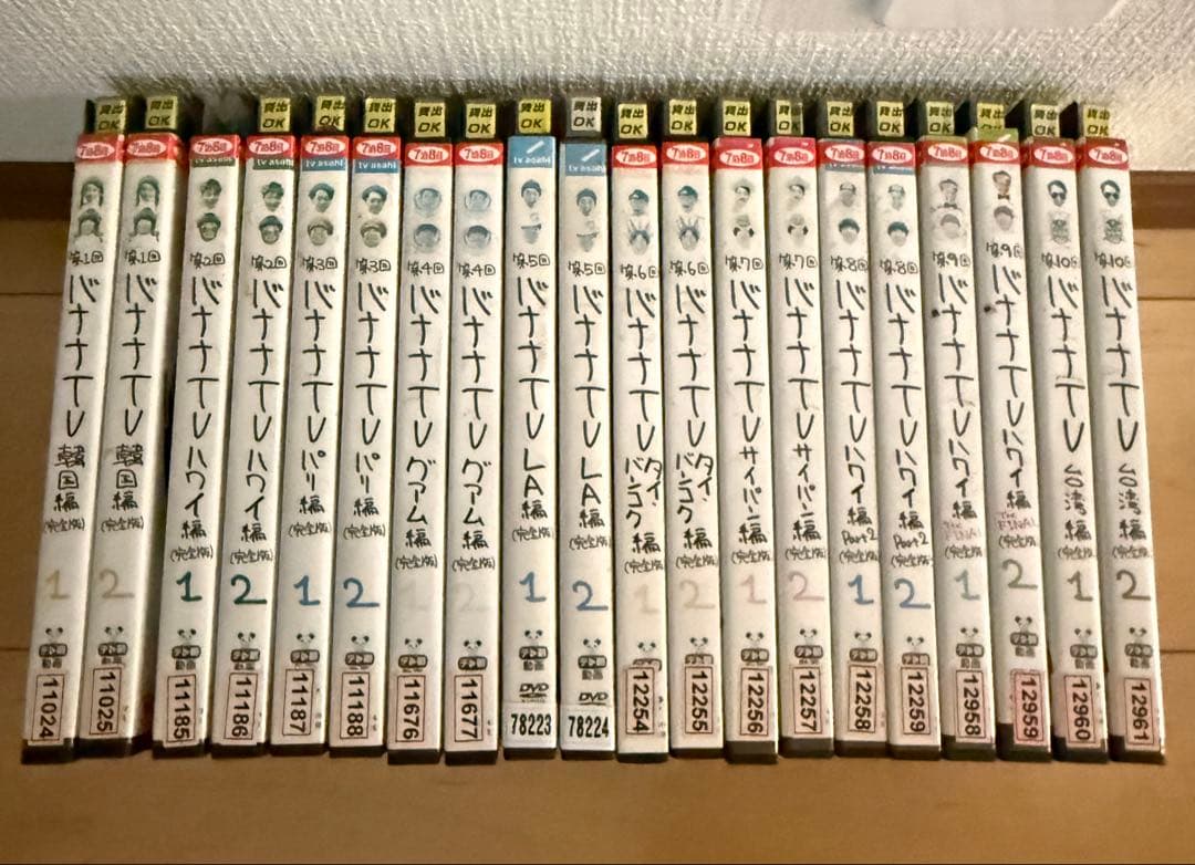 バナナTV DVD 全巻20枚セット　レンタル落ち　中古　ハワイ編　バナナマン