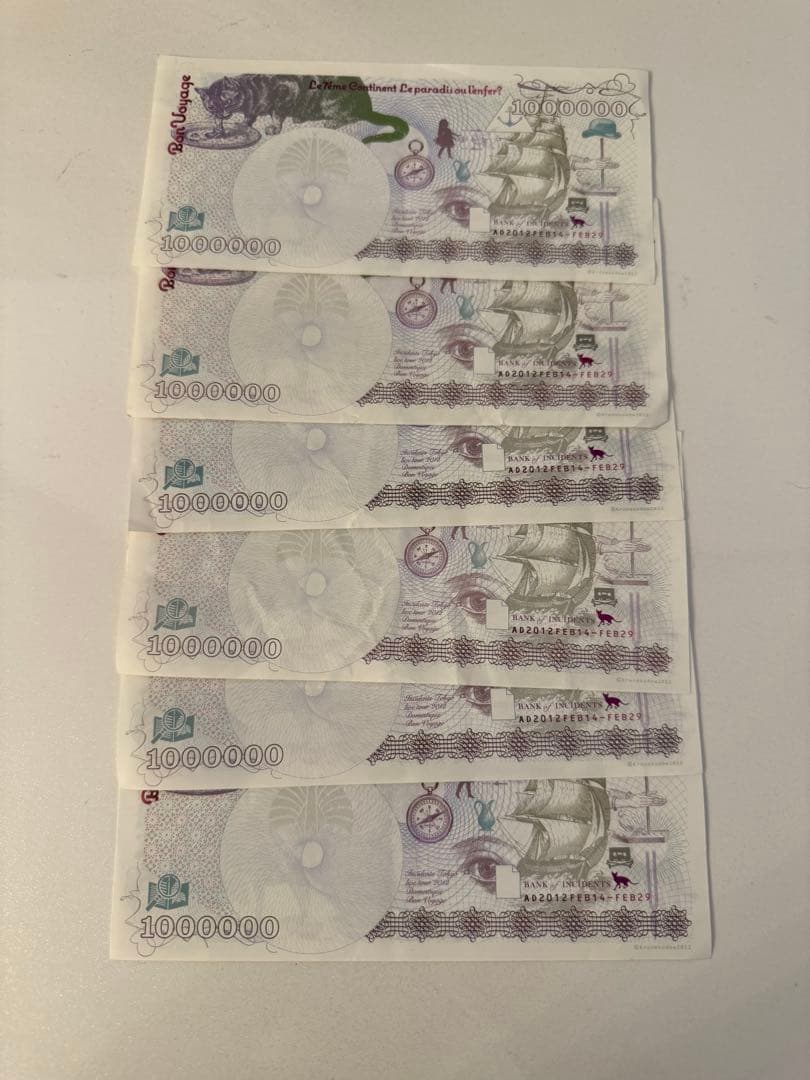 東京事変 Hard Disk ・グッズ