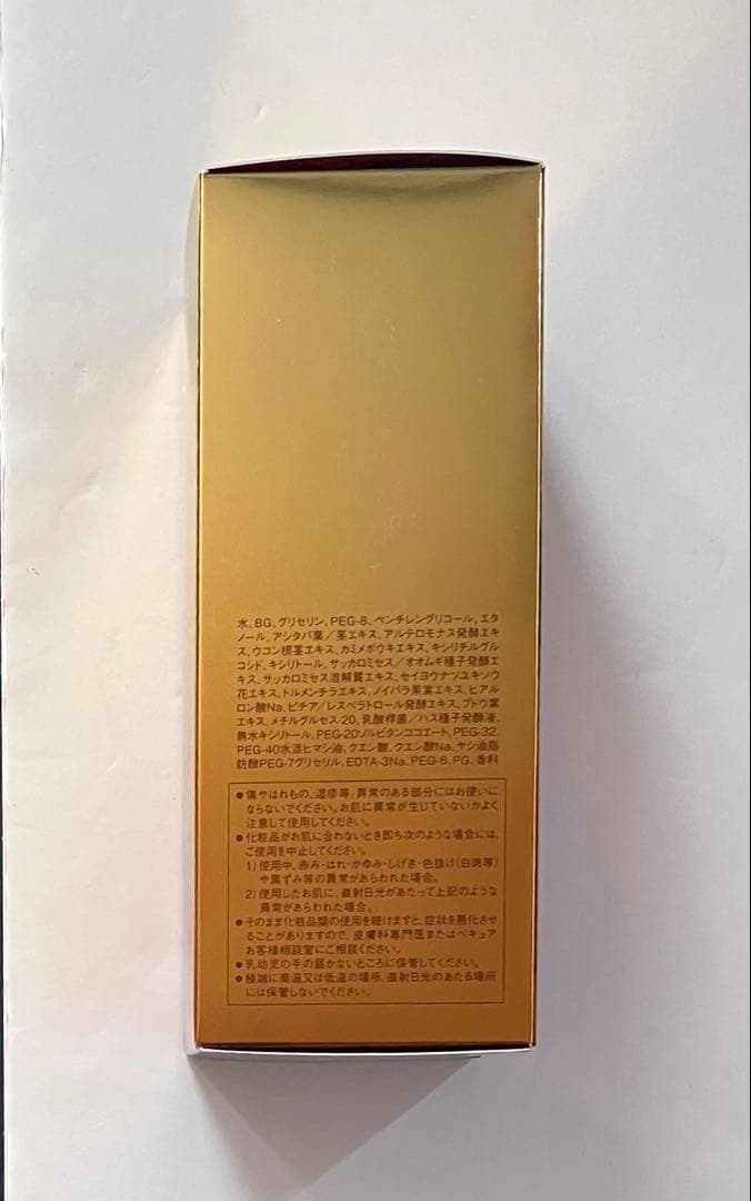 VECUA HOLY PLEASURE LOTION 80ml 3本セット