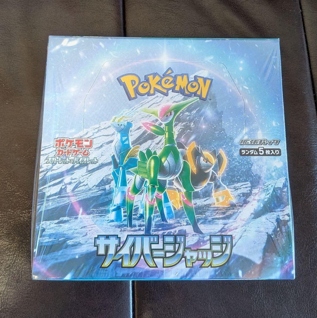 ポケモンカード引退品 未開封BOX まとめ売り