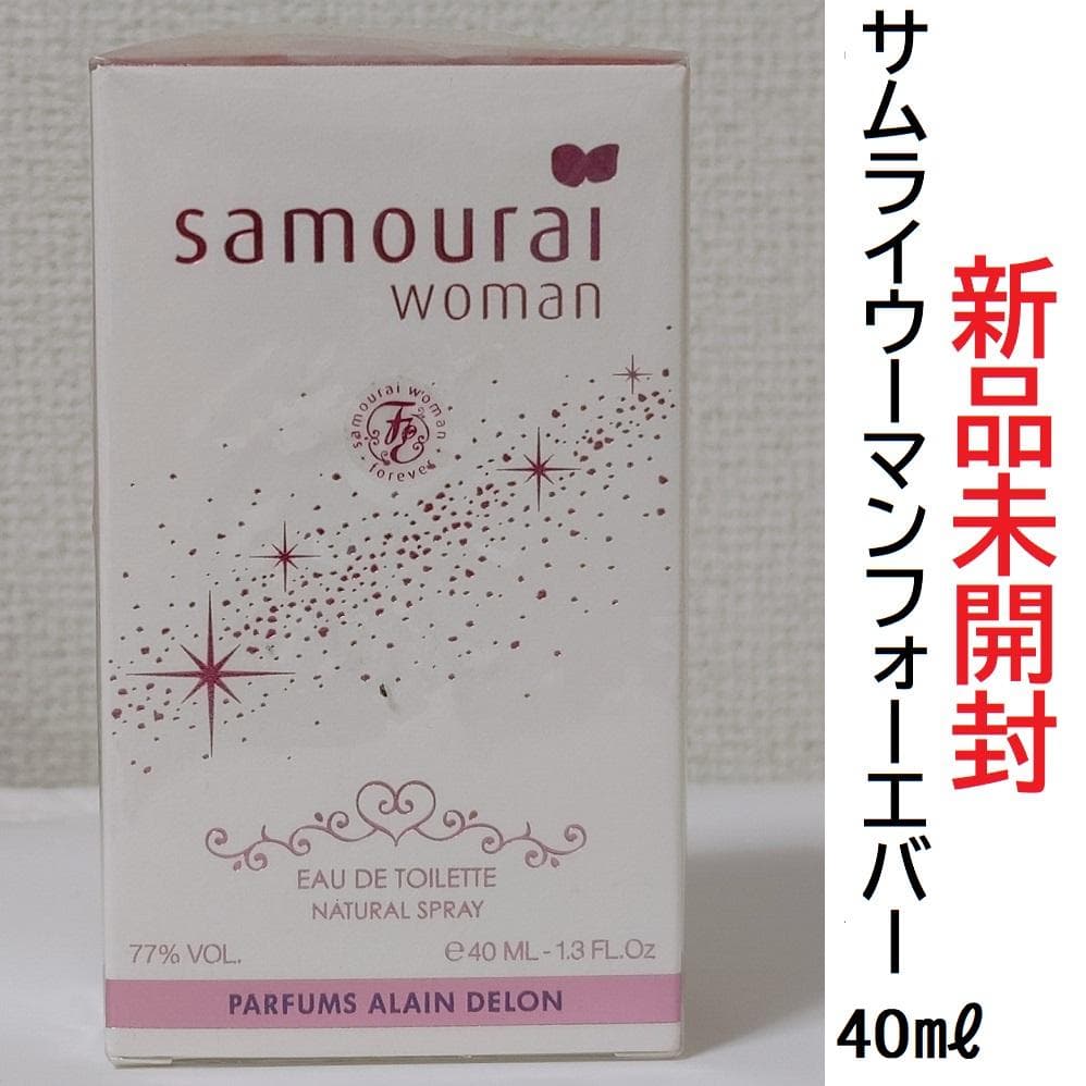 新品未開封★廃盤 サムライウーマン フォーエバー オードトワレ 40ml 香水