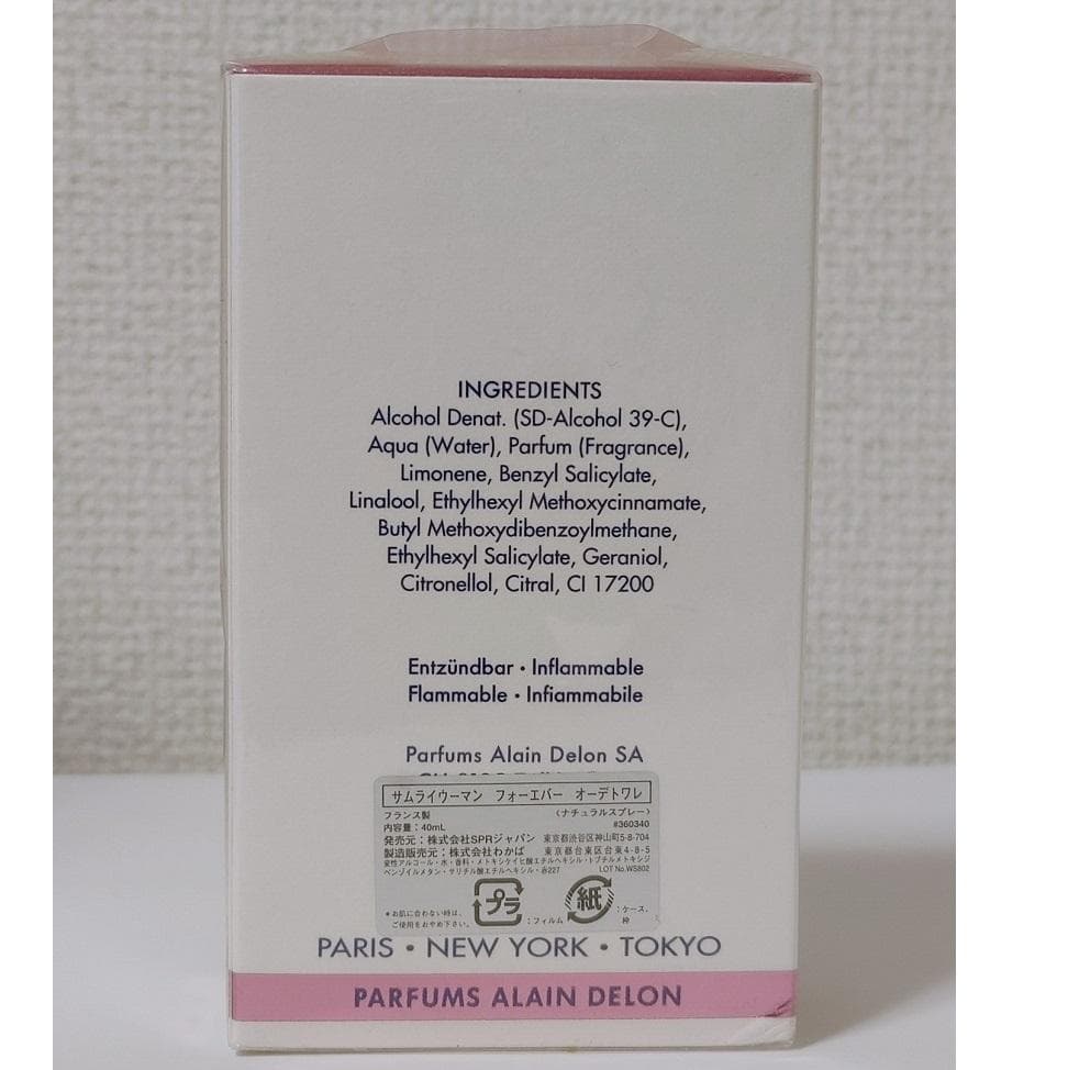 新品未開封★廃盤 サムライウーマン フォーエバー オードトワレ 40ml 香水