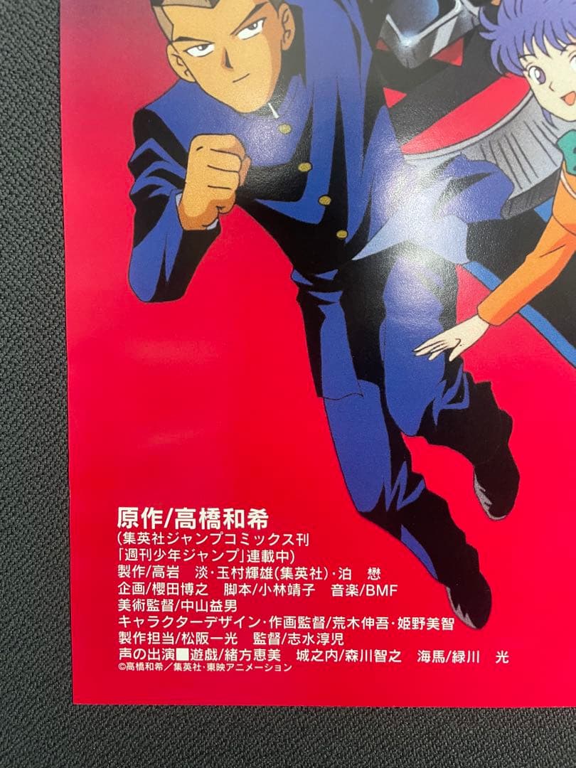 【美品・超貴重・レア】　遊戯王　東映アニメフェア　宣伝用　ポスター　B2サイズ